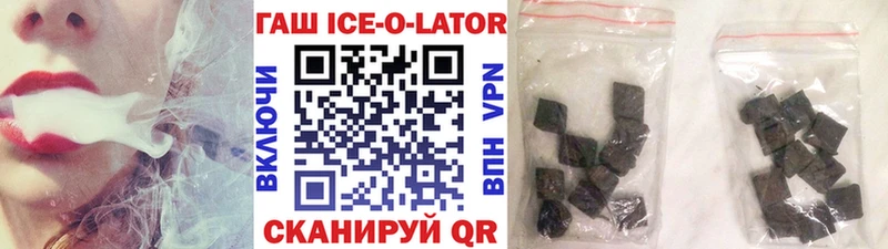 Купить закладку Воскресенск Псилоцибиновые грибы  НБОМе  Мефедрон  ГАШИШ  Кокаин  Конопля 