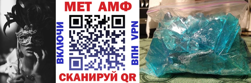 хочу наркоту  Воскресенск  АМФ VHQ 