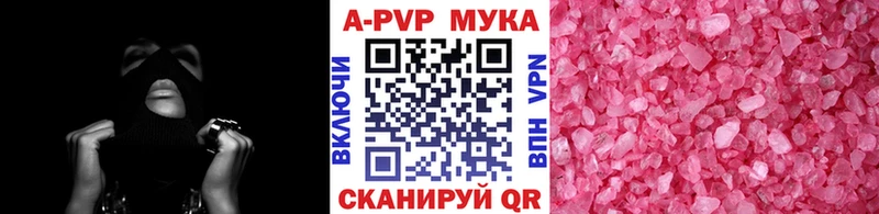 A PVP крисы CK  Воскресенск 