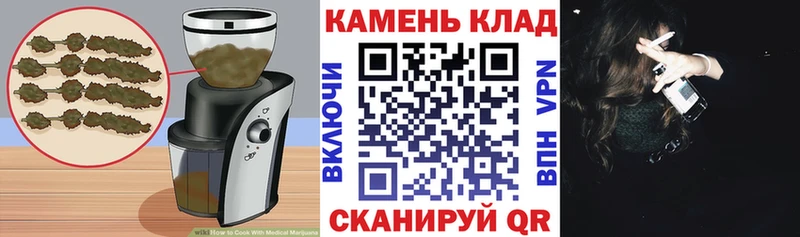 где купить   Воскресенск  Canna-Cookies марихуана 