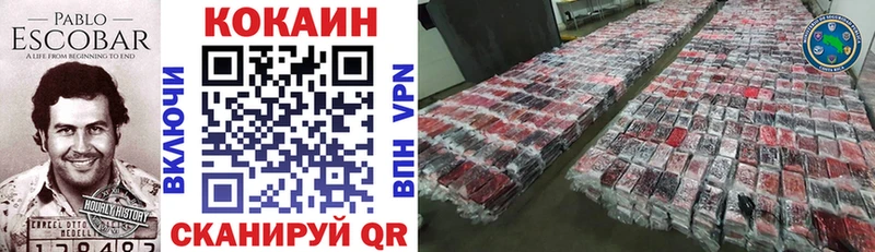 COCAIN Перу  купить   Воскресенск 