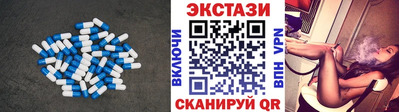 Экстази круглые  Воскресенск 