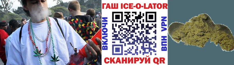 где можно купить   Воскресенск  ГАШ hashish 