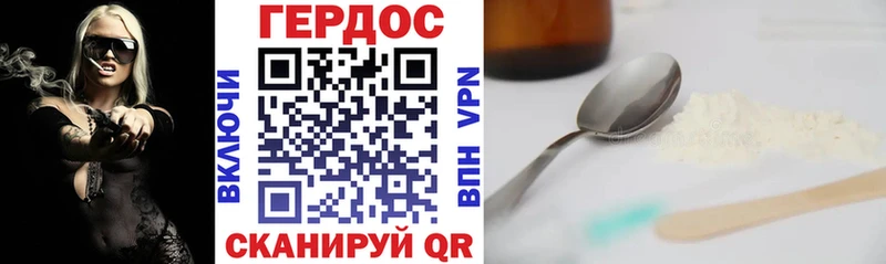 ГЕРОИН гречка  МЕГА как зайти  Воскресенск 