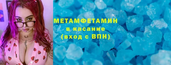 дистиллят марихуана Белоозёрский
