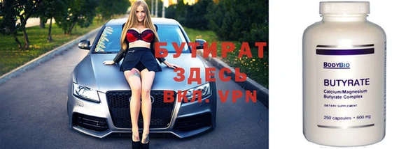 гидропоника Беломорск