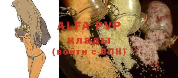 гидропоника Беломорск