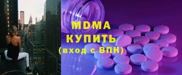 соль курить ск Богородск