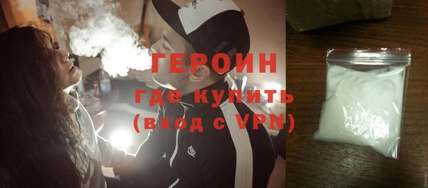 дистиллят марихуана Белоозёрский