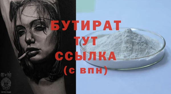 трава Богородицк