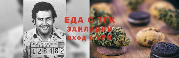трава Богородицк