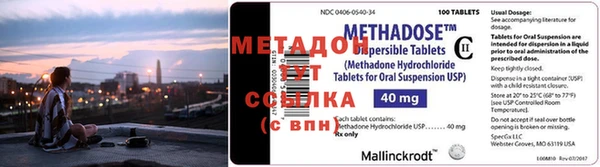 трава Богородицк