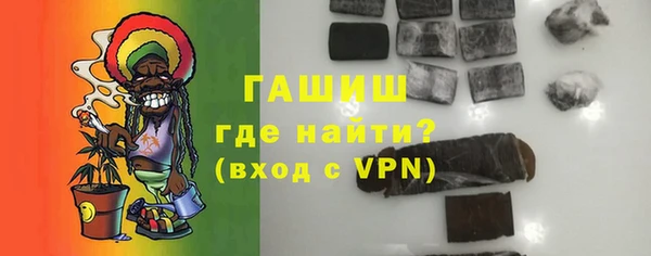 дистиллят марихуана Белоозёрский