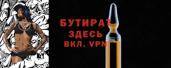 дистиллят марихуана Белоозёрский