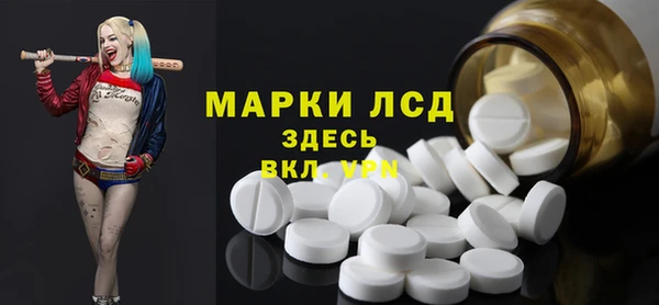 трава Богородицк