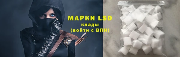 соль курить ск Богородск