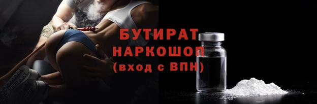 дистиллят марихуана Белоозёрский