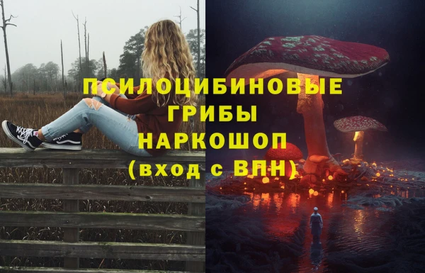 дистиллят марихуана Белоозёрский