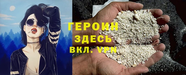 дистиллят марихуана Богданович