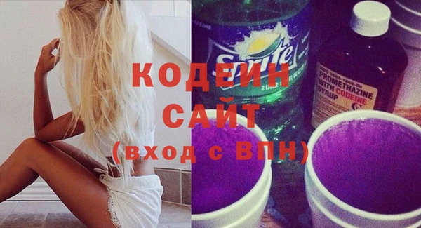 дистиллят марихуана Белоозёрский