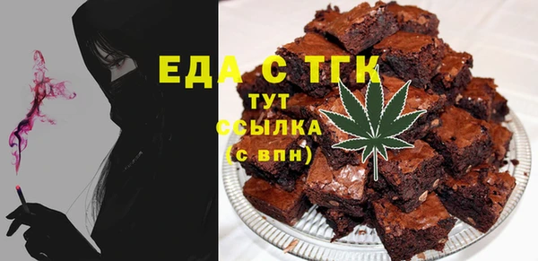 бутират Слюдянка