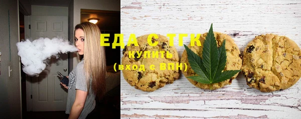 дистиллят марихуана Белоозёрский