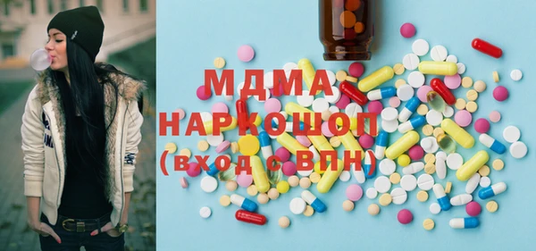 соль курить ск Богородск