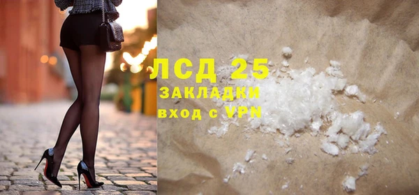 дистиллят марихуана Богданович