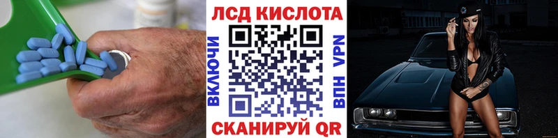 ЛСД экстази кислота Воскресенск