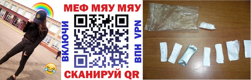 гидра вход продажа наркотиков Воскресенск МЕФ кристаллы
